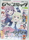 G'sコミック　2016年12月号
