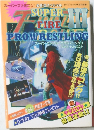 スーパーファミコン 　スーパーファイヤープロレスリングIII  ファイナルバウト