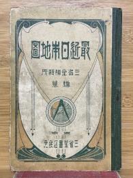 最近日本地圖