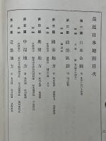最近日本地圖