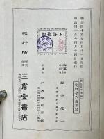 最近日本地圖