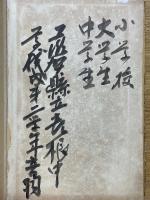 最近日本地圖