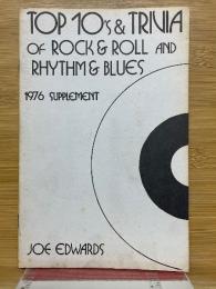 TOP 10's & TRIVIA OF ROCK & ROLL AND RHYTHM & BLUES　1976 SUPPLEMENT