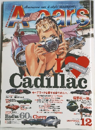 A-cars　2015年12月号