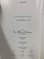 ロビュションの芸術 L’art de Joel Robuchon