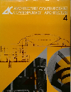 ARCHITECTURE CONTEMPORAINE CONTEMPORARY ARCHITECTURE 4