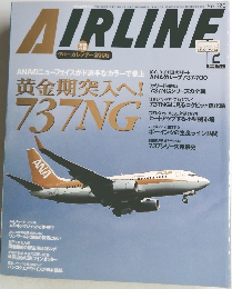 AIRLINE (エアライン)　2006年2月号