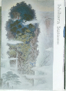 Ishihara Susumu