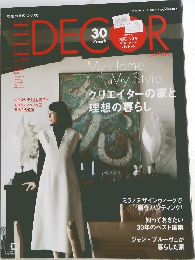 ELLE DECOR　no.177