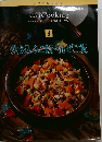 定番 Cooking　9　炊き込みご飯・混ぜご飯