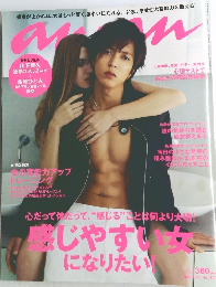anan　2008年2/13号