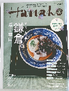 Hanako　No.1089