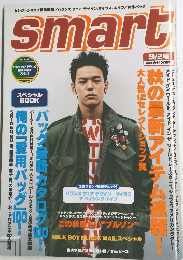 smart　9/2号