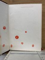 小泉八雲 英文学史　A history of English literature 