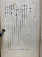 良寛さま