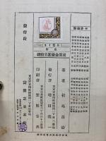 良寛さま
