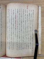 思索の道