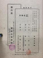 十人十色名物男