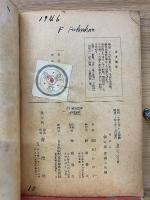 老妓抄