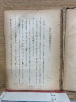 ああ無情　ユゴー原作