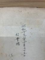 創造十年