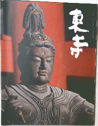 東寺