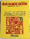 4x4 GUIDE BOOK　