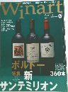 Winart　17号　2003年号冬