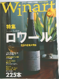 Winart　2006年5月号