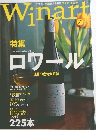 Winart　2006年5月号