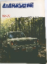 4X4 MAGAZINE　8607　昭和61年7月15日号