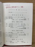 数学I・ⅡBの完全研究