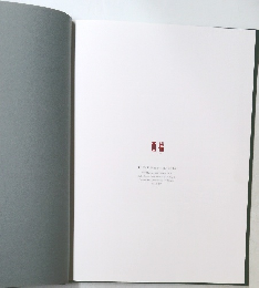 TEFAF Maastricht 2018