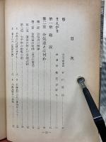 合氣道