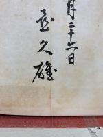 合氣道