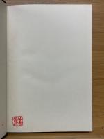 戒能通孝著作集　全8巻揃
