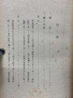 禅と哲学