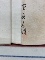 禅と哲学