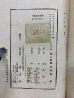 禅と哲学