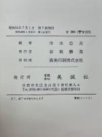 標準英文解釈の問題