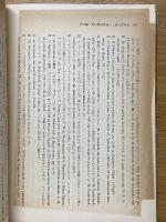奴隷制社会の諸問題　ソビエト史学叢書1
