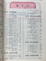 入試直結　問題特訓　英作文　特訓シリーズ