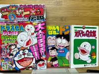 熱血!!　コロコロ伝説　Vol.1　ワンダーライフスペシャル　コロコロ30周年シリーズ＞