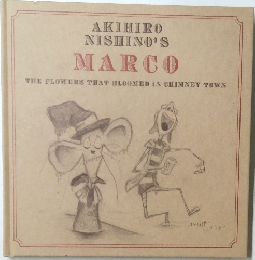 AKIHIRO  NISHINO'S  MARCO  THE FLOWERS THAT BLOOMED IN CHIMNEY TOWN