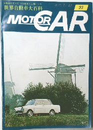 世界自動車大百科 Motor Car　22　7/27号