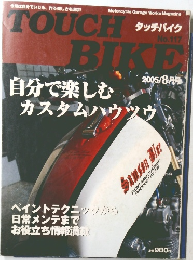 TOUCH BIKE  タッチバイク