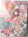 季刊エス　2008年　No.21