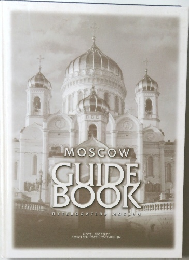 MOSCOW  GUIDE  BOOK