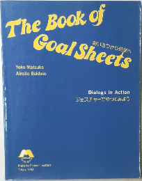 The Book of Goa Sheets 1993