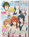 Animage 2016  10